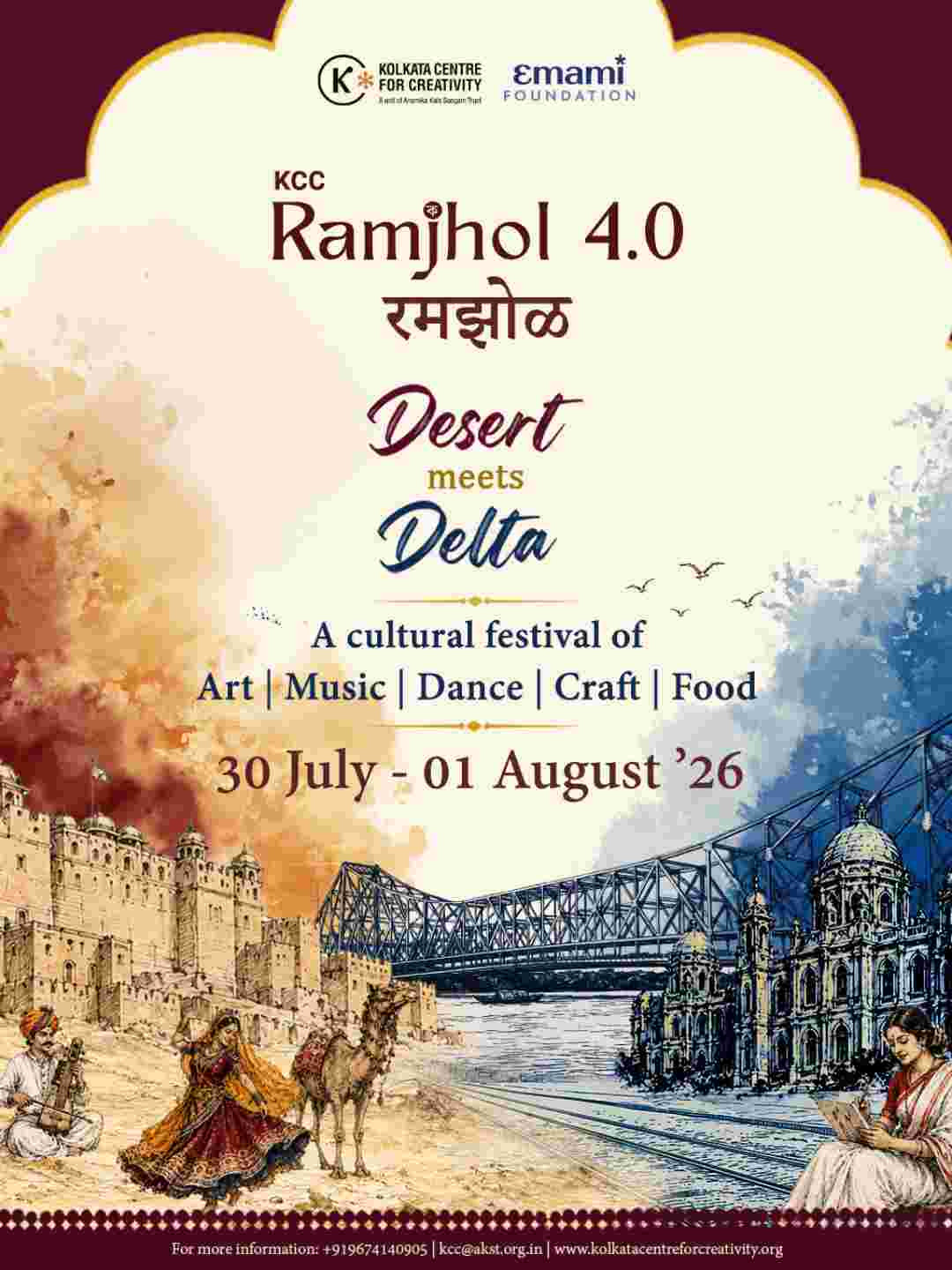 KCC Ramjhol 4.0