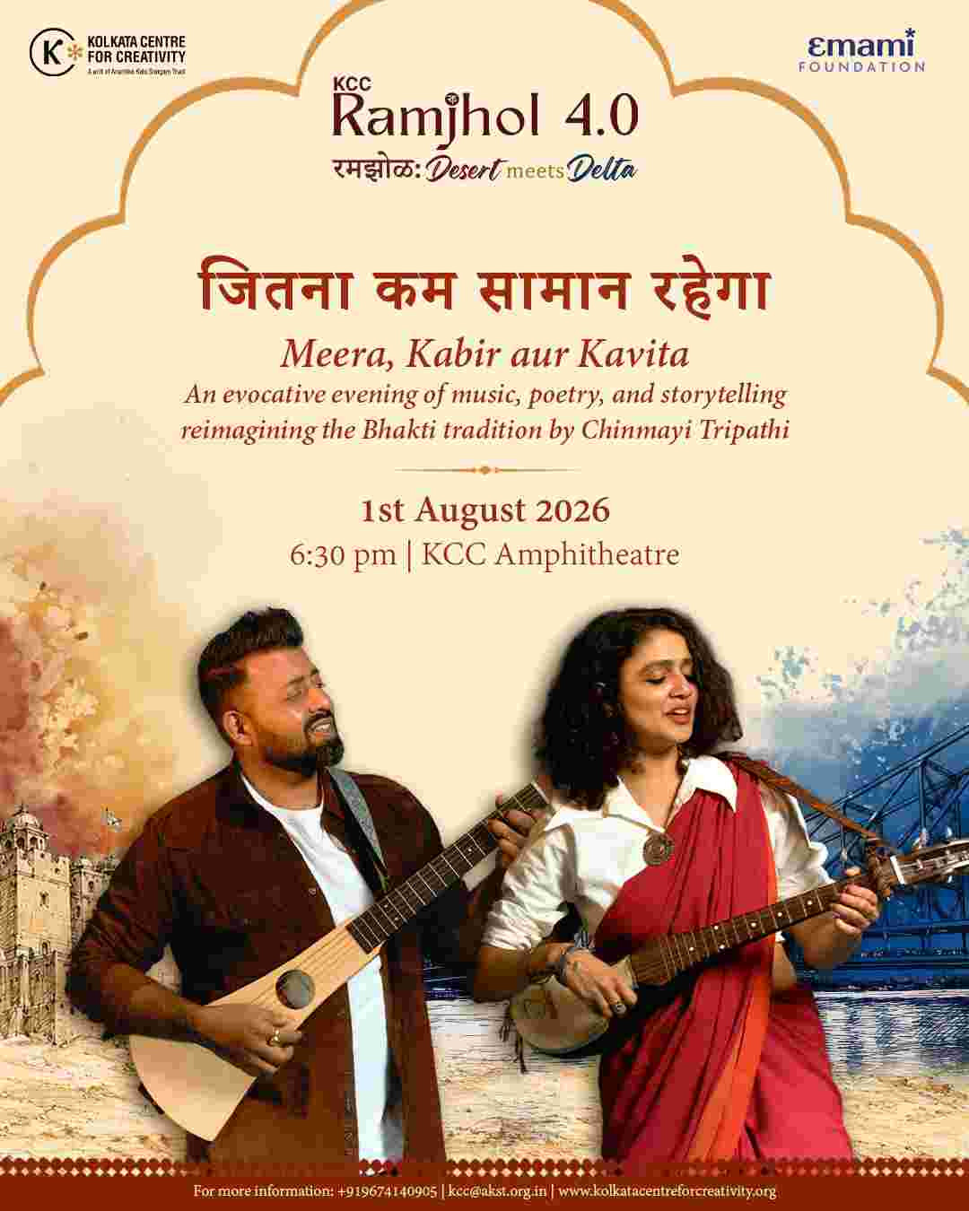 Meera, Kabir aur Kavita by Chinmayi Tripathi.